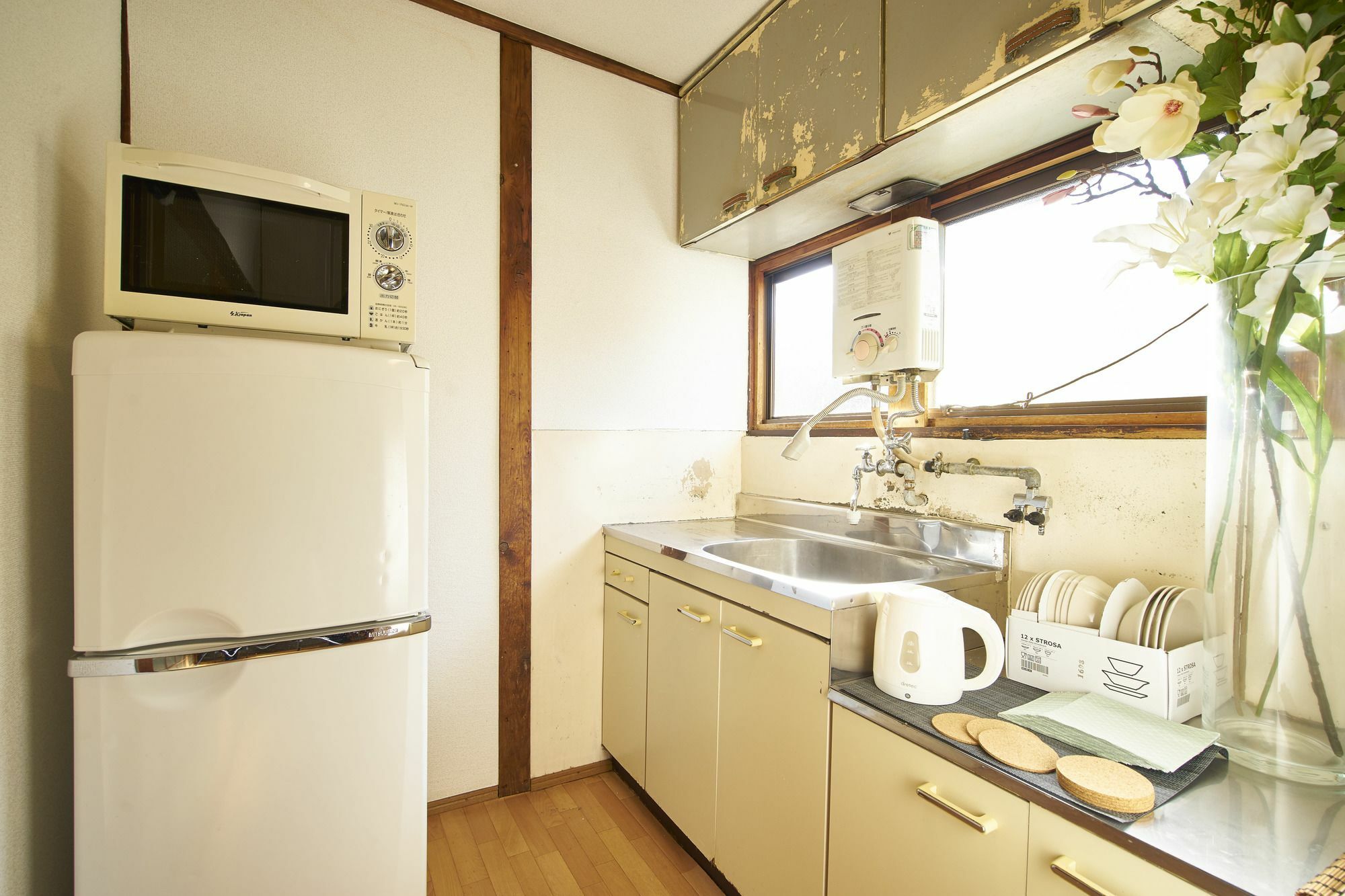 Watarian Quioto Exterior foto